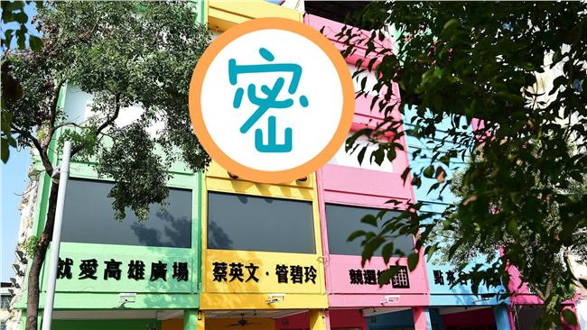 競選總部外設這兩尊　讓小英看了腳軟