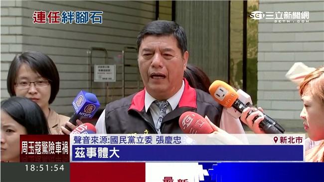「落選總部」割藍委　張慶忠喊提告