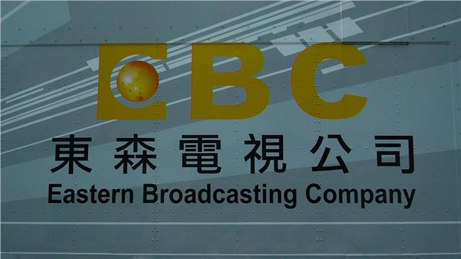 六億美金買東森　DMG集團中資出身