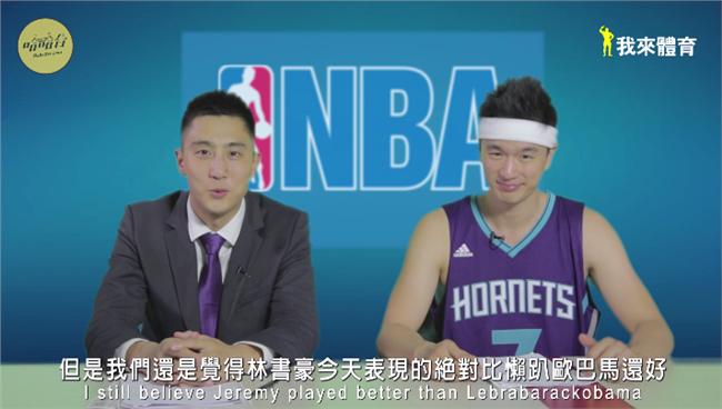豪小子出來選總統？認真魔人不要看！