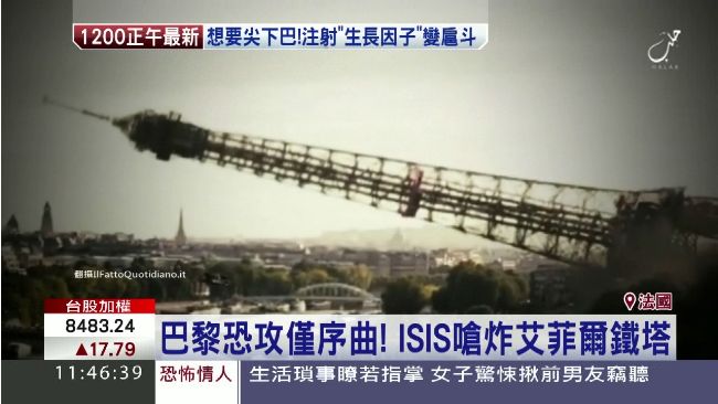 IS再推新影片　嗆炸巴黎艾菲爾鐵塔