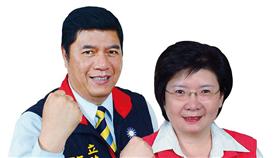 張慶忠、陳錦錠（圖／翻攝自張慶忠臉書）