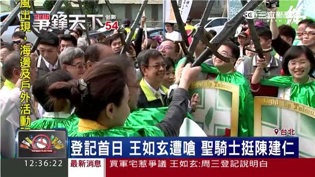 兩樣情！王如玄遭嗆、聖騎士挺陳建仁