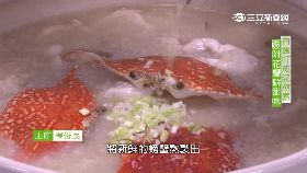 中部美食生滾花蟹粥1800
