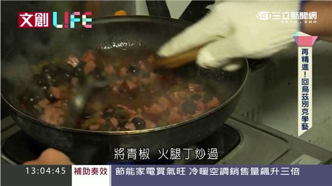 俄媳婦拜師學藝　帶你品嘗道地風味