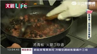 俄媳婦拜師學藝　帶你品嘗道地風味