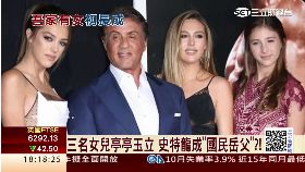 Ｃ史特龍秀女1300