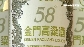 張安插全家g1800