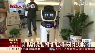 賣萌人氣旺！陸銀行引進機器人行員