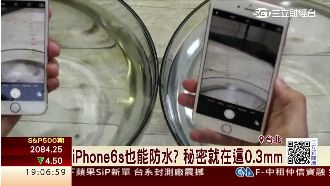 實測／把愛瘋6s丟進水裡也OK？
