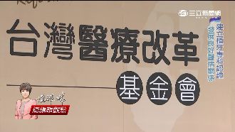 醫療糾紛頻傳　植牙權益沒保障？