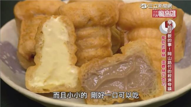 學校沒教的事！岡山路竹的經濟奇蹟