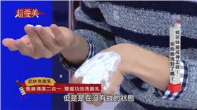 瘋高雄、超愛美