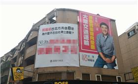 民進黨基隆黨部批郝龍斌/圖截自吳邦新臉書