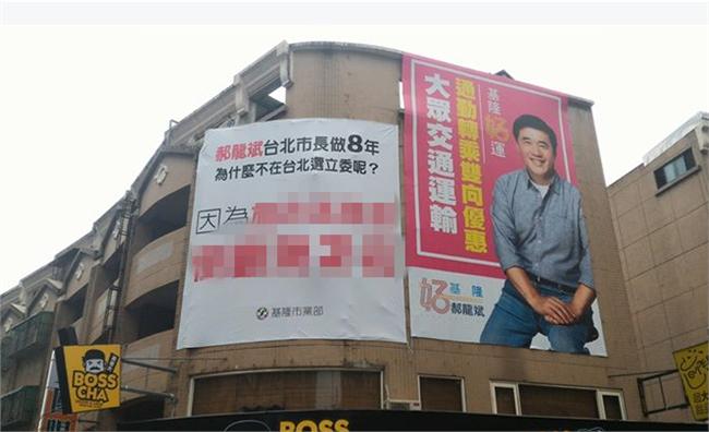 郝為何不在台北選立委？　綠營曝原因