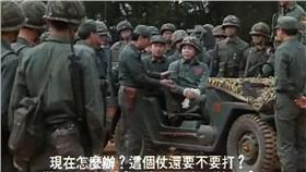 國軍,號角響起,陸軍（圖／翻攝自youtube）