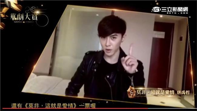 華劇大賞破6百萬人次超強吸票機是？