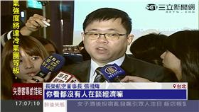 長榮航空董事長張國煒