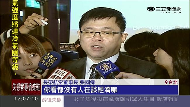 張國煒重砲批政府　只忙選舉不管經濟