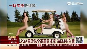 Ｃ法裸體高球1300