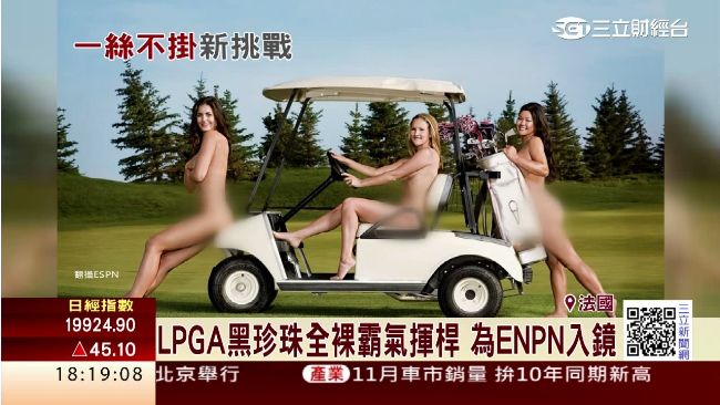 高球天體營超夯　宏碁董座也想挑戰