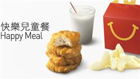 麥當勞兒童餐－翻攝自麥當勞官網