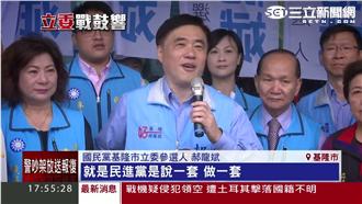 綠轟郝滿意度吊車尾　郝：民進黨抹黑