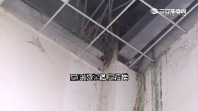 窮校漏水電1800