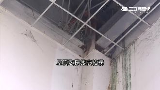 鄉下小孩命不值？國小漏水、天花板坍