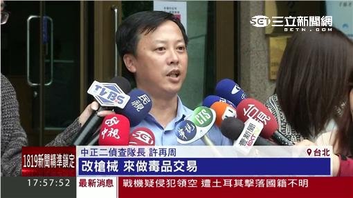 毒趴警攻堅