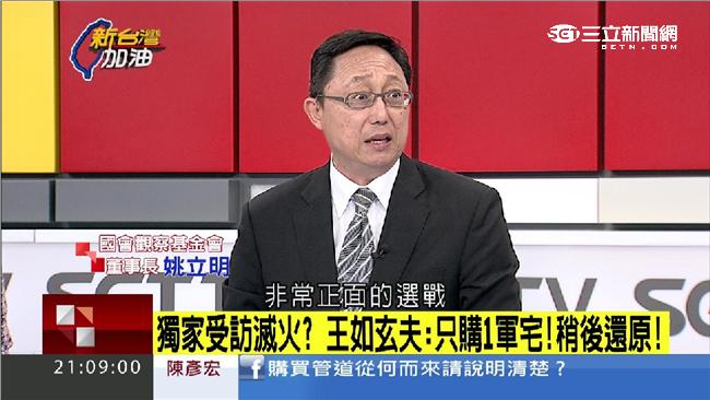 朱批負面選戰　姚立明：講事實很正面