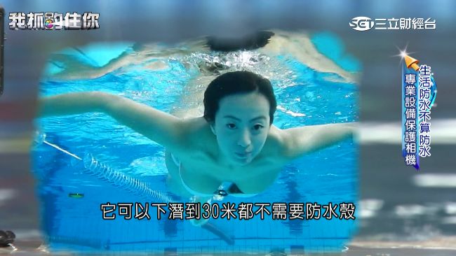 當美人魚不是夢！防水迷你攝影機正夯