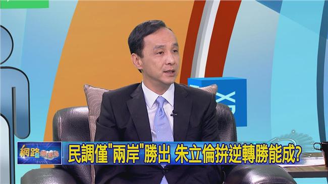 民進黨卡台灣八年　朱立倫籲改革國會