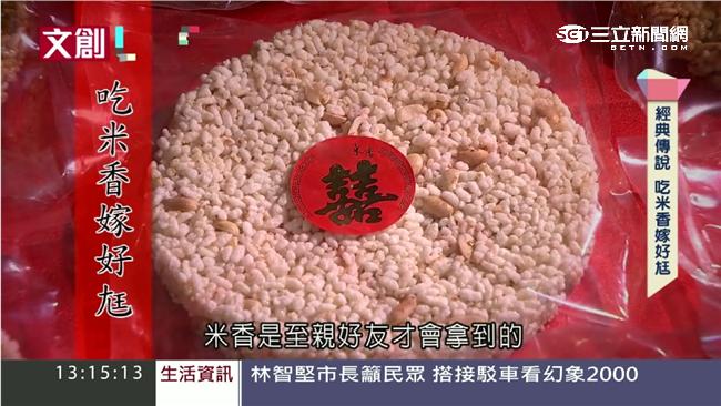 百年傳香！換新裝創新味　留住年輕客