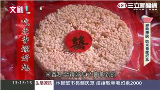 百年傳香！換新裝創新味　留住年輕客