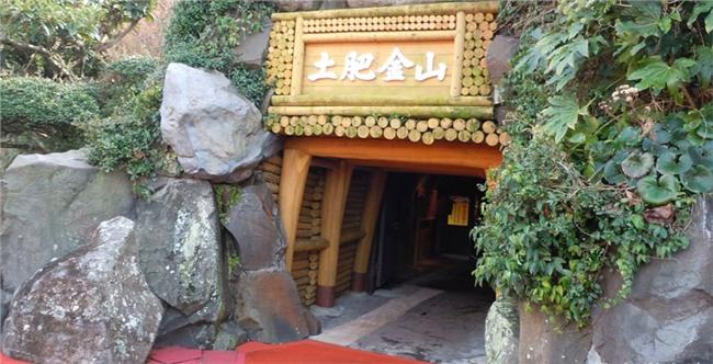 想發財就過來　土肥金山的黃金傳說