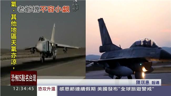 F16決戰蘇愷24！戰機性能大比拼