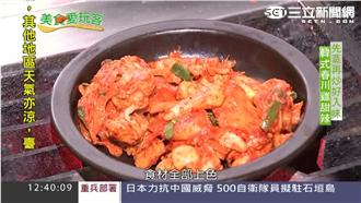 不只有泡菜！韓國辣醬一嚐道地滋味