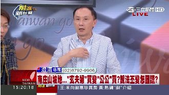 羅淑蕾咬玄　李新：她加入毀朱小組了