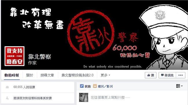 春安生亂象！警方竟為了績效「養案」