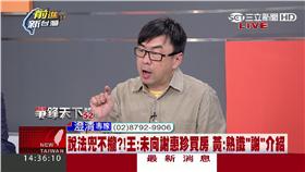 段宜康　王如玄　公宅