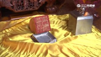 「黨主席」偷觀音印章　辯天神派來的