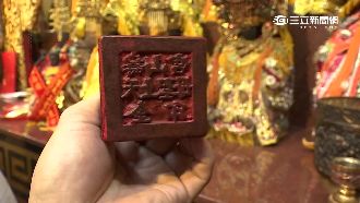 刻神明印章多禁忌　選良辰吉時勿中斷