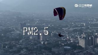 下沉氣流+山脈擋　南投空汙慘兮兮