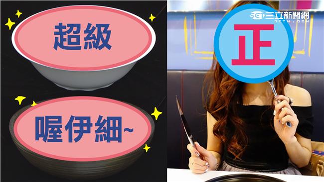 找到了！入秋必吃不是螃蟹　而是這個