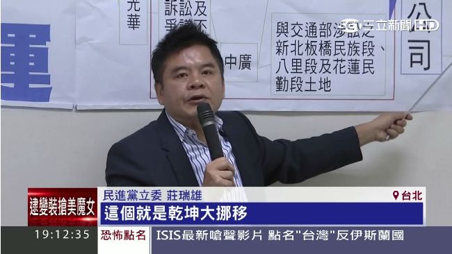 朱成立3基金會　綠委：搬運黨產？