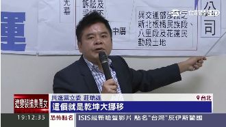 朱成立3基金會　綠委：搬運黨產？