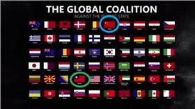 IS影片／翻攝自YouTube