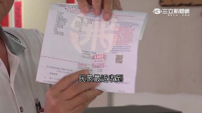水單多加汙水費　高雄市民質疑不合理