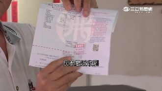 水單多加汙水費　高雄市民質疑不合理